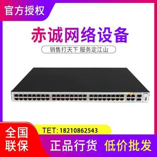 MSR3600 华三千兆企业级路由器