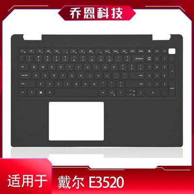 适用于   Latitude3520 E3520 C壳 键盘 外壳 0DJP76