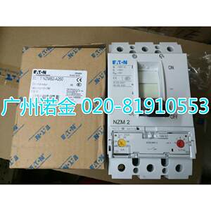 EATON伊顿穆勒 塑壳断路器NZMB2-A250 空气开关 3P全新原装现货