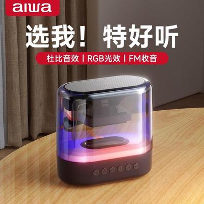 aiwa爱华无线蓝牙音箱小型重低音炮高音质车载电脑家用户外音响