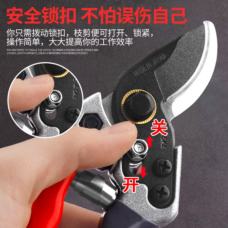 德国原装进口SK5剪树枝专用剪刀园艺剪园林花卉修枝剪树剪果树剪