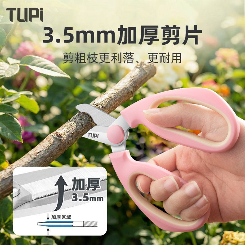 进口花艺剪刀鲜花修枝剪不锈钢修花剪花艺师专用剪花卉花剪园艺剪