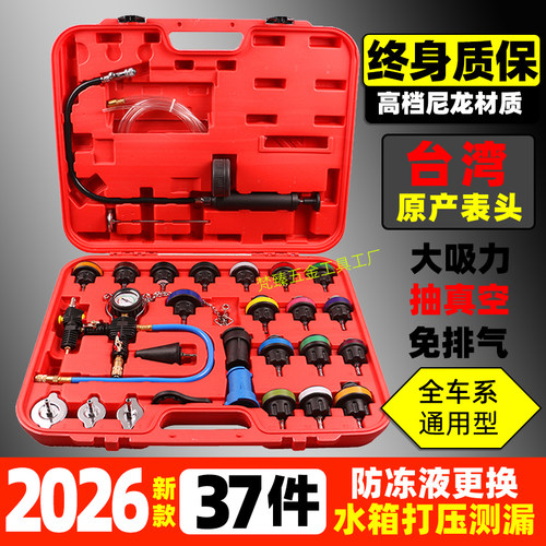 2026新款盖子终身质保10多年老厂