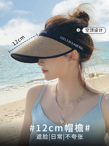 遮阳帽出游休闲女夏季大檐
