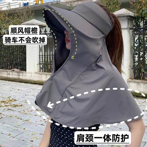 户外护颈遮脸渔夫帽可折叠遮阳帽