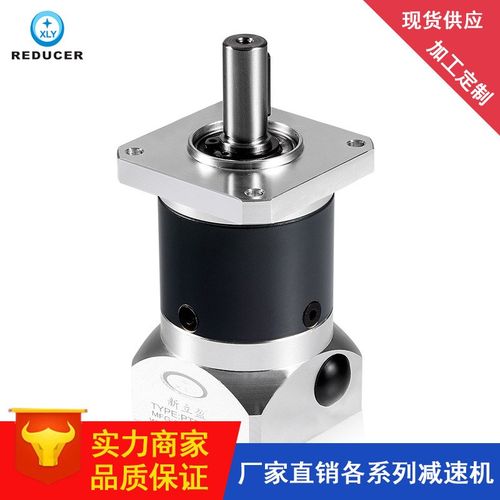 广东新立盈厂家直销精密行星减速机|变速箱 PTF60-5伺服齿轮箱