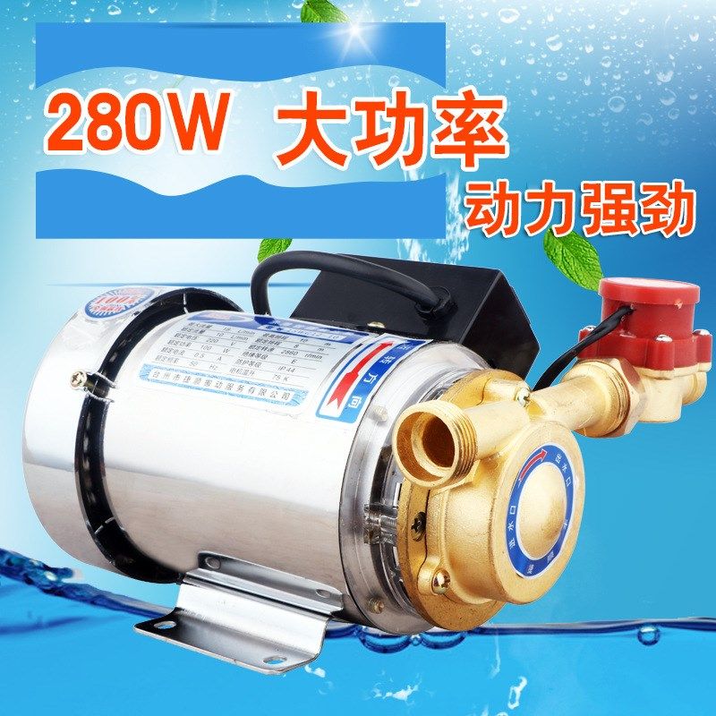 家用220V太阳能热水器增压泵全自动管道加压泵自来水静音增压水泵