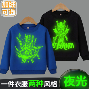 奥特曼夜光衣服加绒长袖发光男童休闲卫衣赛罗超人冬季纯棉t恤潮