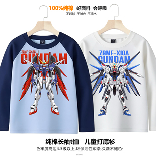 机动战士高达衣服小学生春秋薄款圆领长袖t恤拼接男童纯棉打底衫