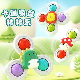 可啃咬安抚宝宝推车载餐桌椅陀螺玩具 婴儿童吸盘旋转转乐手环带款