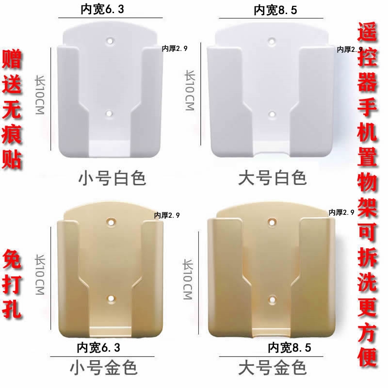 格力海尔美的空调遥控器放置架挂墙放摇控制器免打孔壁挂式收纳盒