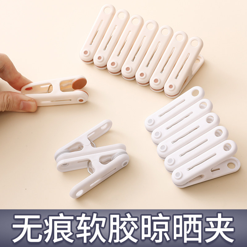无痕防风晒衣夹固定晾晒小夹子家用晒衣服塑料多功能晾衣夹晾衣架