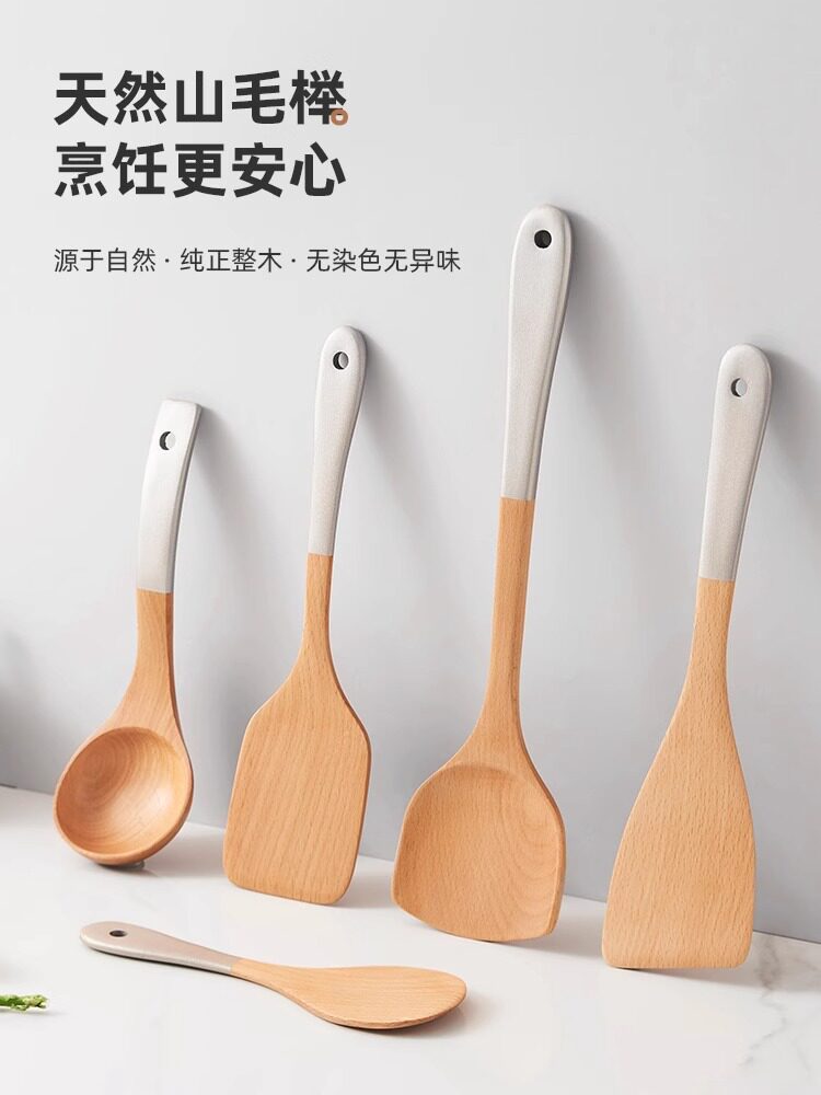 榉木铲子不粘锅专用木质锅铲家用炒菜铲子耐高温木头汤勺炒勺厨具