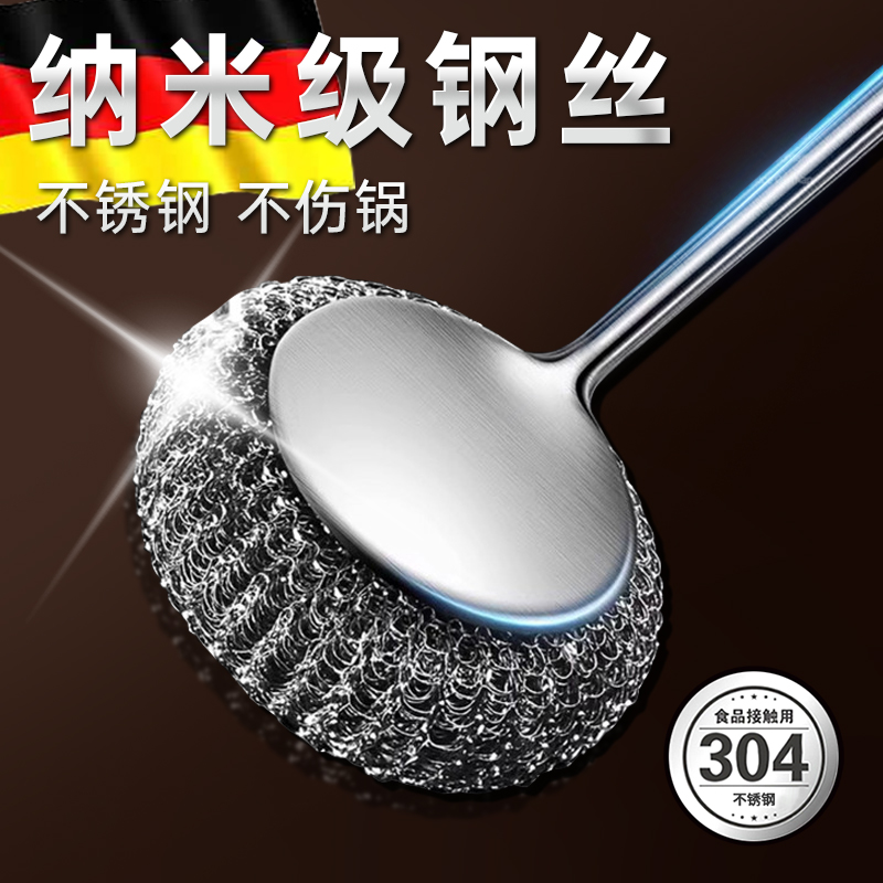 德国刷锅神器304不锈钢刷锅刷子加厚家用厨房专用除垢油污清洁刷