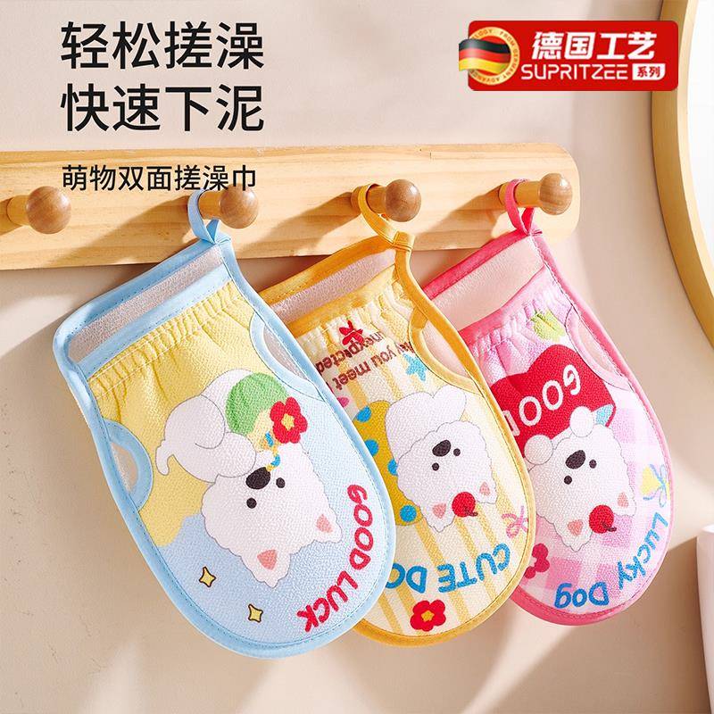 搓澡巾女士专用二合一双面洗澡神器强力搓泥家用搓澡巾可爱洗澡巾
