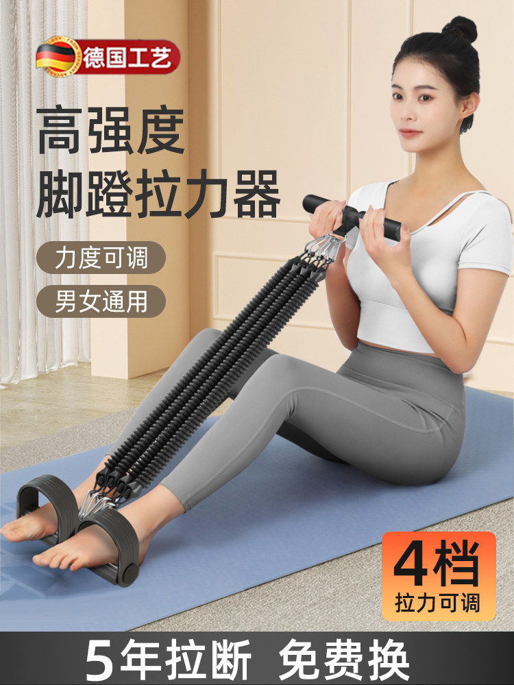 男士拉力器多功能脚蹬高强度拉力绳瘦肚子练腹肌健身器材家用仰卧