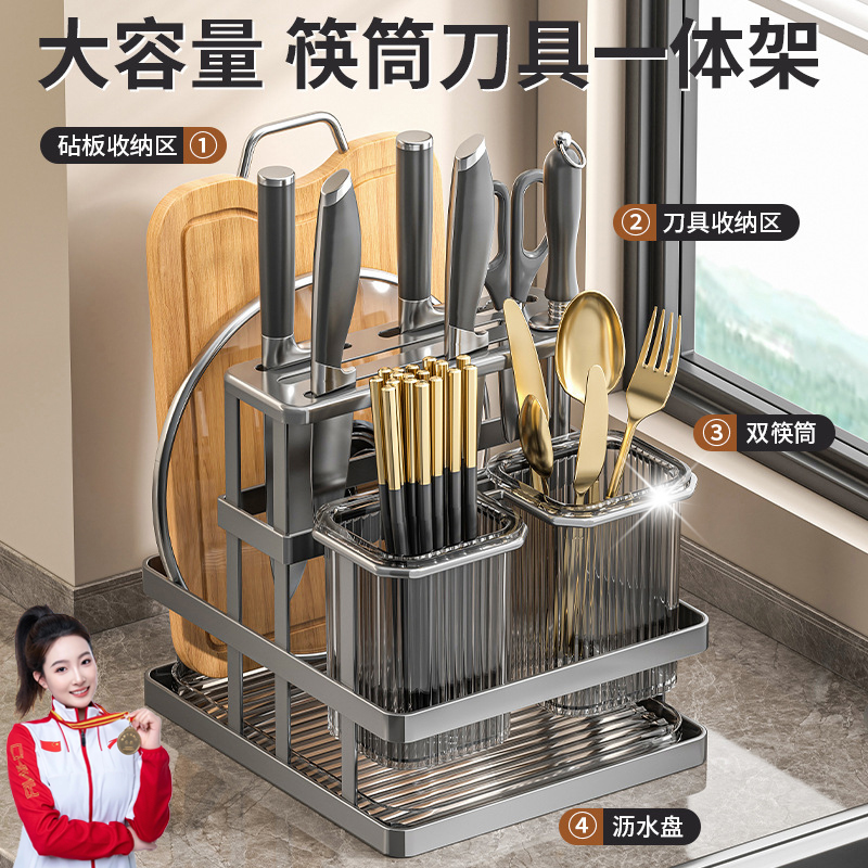 轻奢筷子笼厨房刀架多功能一体收纳架沥水刀具架壁挂式筷子桶筷笼