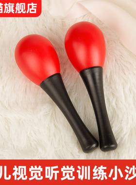 婴幼儿童小沙锤红黑色宝宝手抓握早教追视训练沙蛋球摇铃益智玩具
