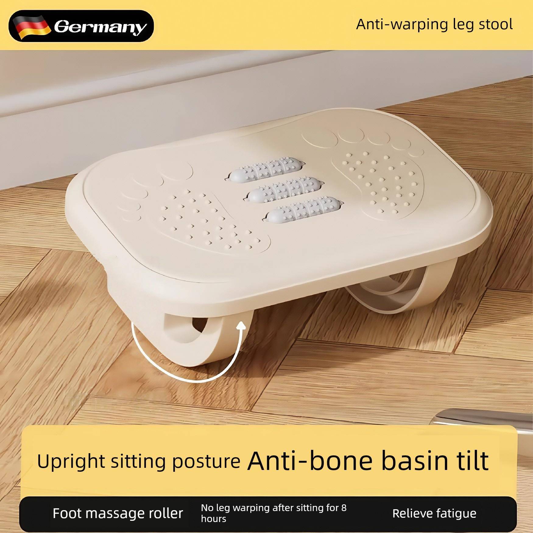 德国脚踏板办公室防翘腿神器工作站桌下脚凳腿支撑踏步脚凳Sn