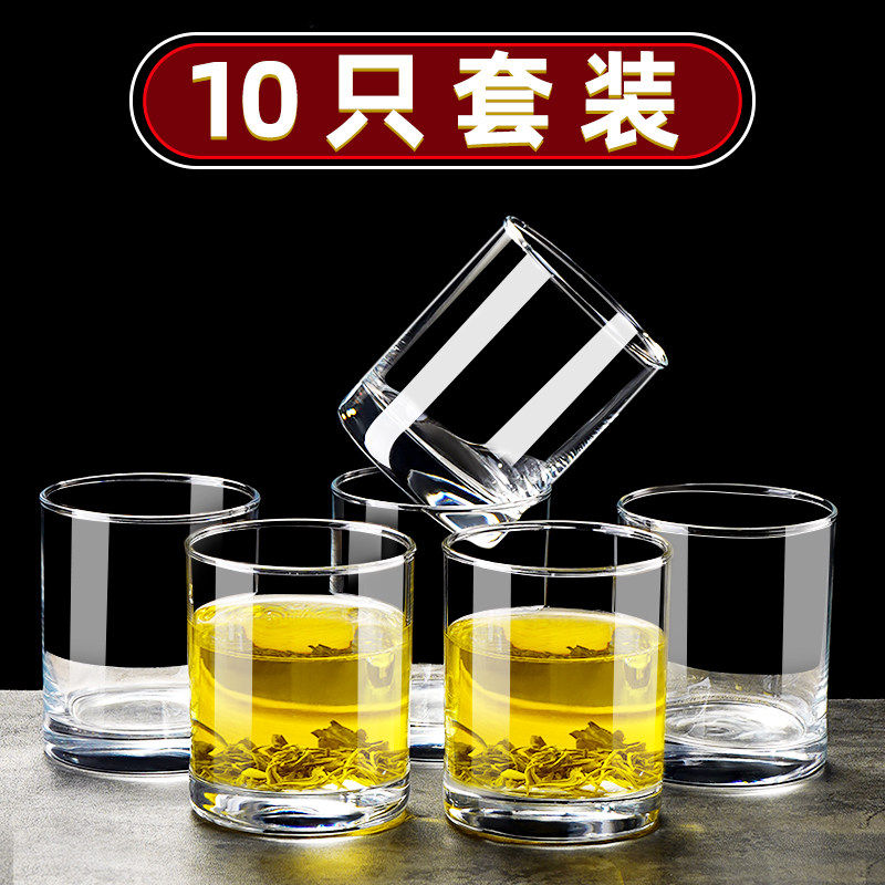 玻璃杯家用家庭客厅喝水杯子杯架耐热茶杯套装待客水杯酒杯10只装