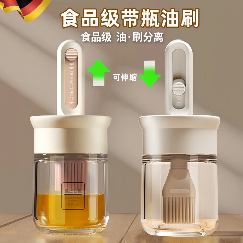 油刷油瓶一体玻璃油刷子厨房烙饼耐高温带刷子的食品级专用烧烤用