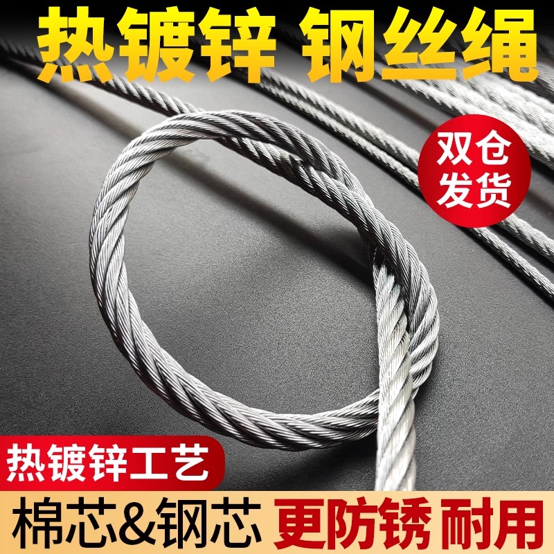 升降晾衣架304不锈钢钢丝绳316阳台手摇晒衣架配件线更换凉衣杆晾