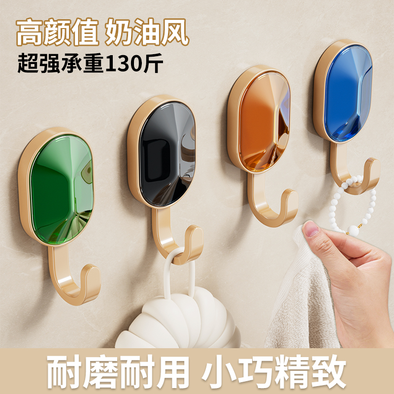 轻奢挂钩免打孔强力承重粘胶门后墙壁布挂衣服卫生间纸包无痕粘钩