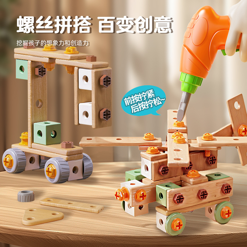 儿童益智玩具3到6岁拼装工具箱拆装拧螺丝刀电动螺母修理积木套装