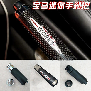 黑色JCW手刹把 R56F56F60 适用于宝马MINI迷你电镀手刹杆 手刹套