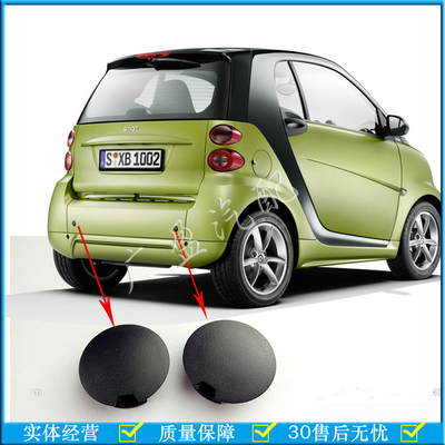 451小精灵后杠盖子SMART拖车盖