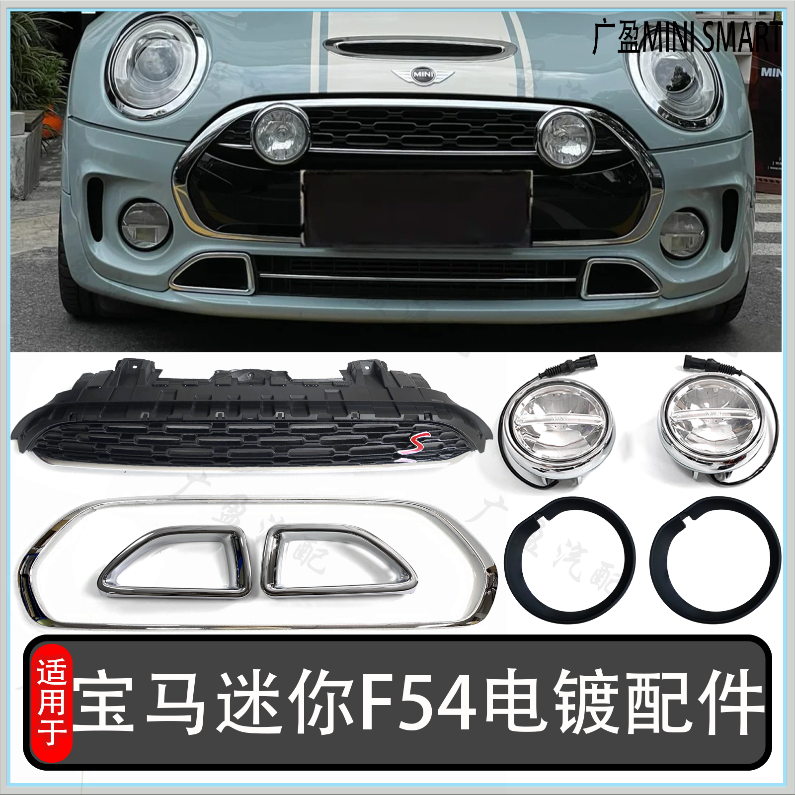 适用于宝马迷你mini叶子板灯 F54clubman天使眼拉力灯 LED拉力灯