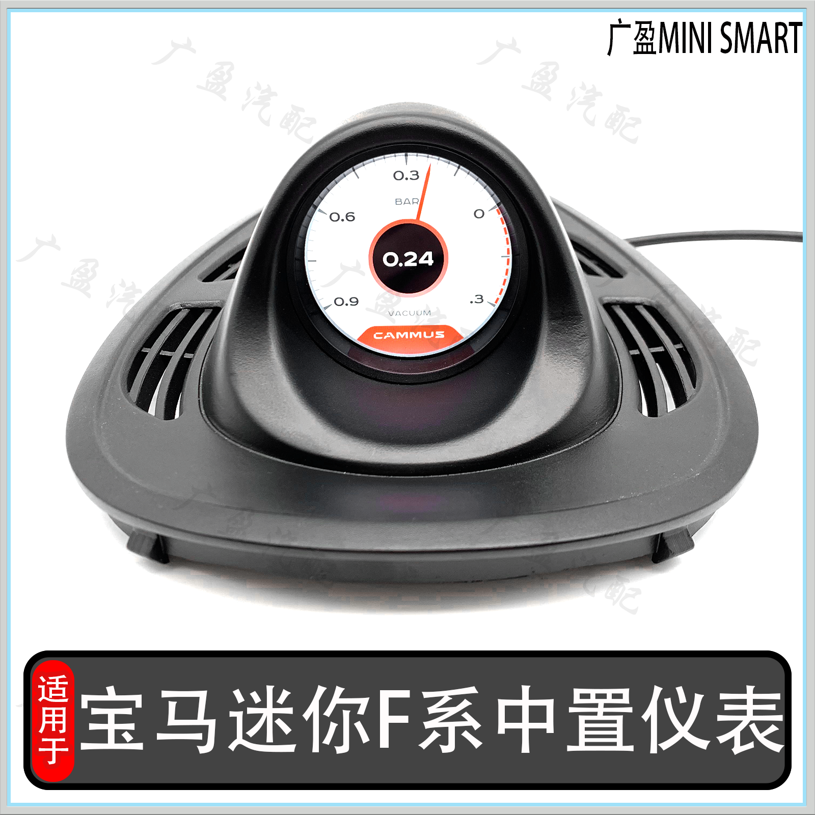 宝马迷你中置表 mini cooper OBD仪表台风口水温表 涡轮表液晶表