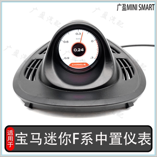 宝马迷你中置表 mini cooper OBD仪表台风口水温表 涡轮表液晶表