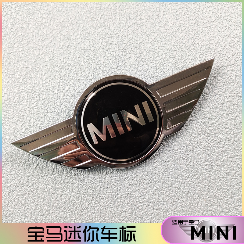 机盖标尾盖标宝马迷你