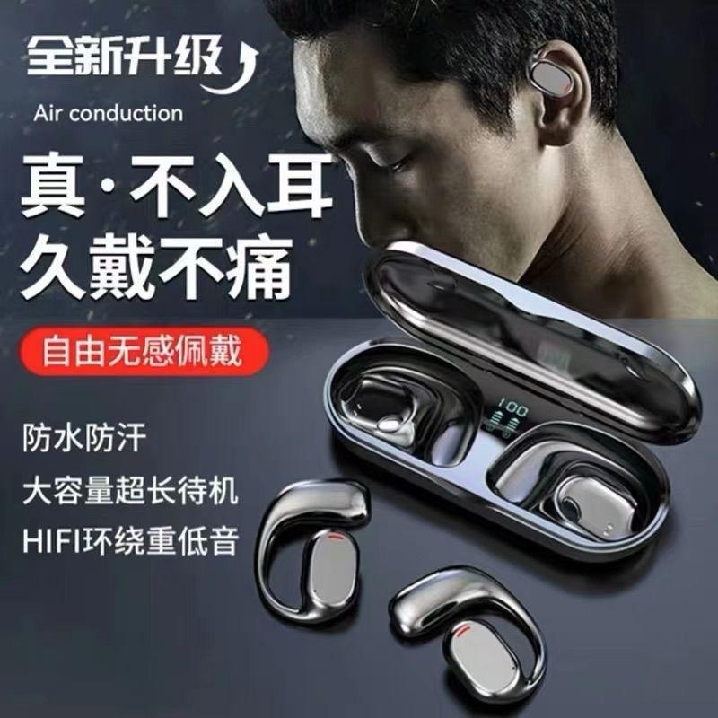 适用JS270不入耳蓝牙耳