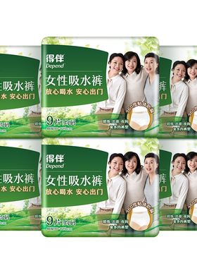 得伴尿不湿成人拉拉裤