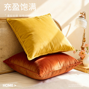 卧室床头靠枕客厅沙发靠垫大抱枕套不含芯橙色天鹅绒床上靠背靠包