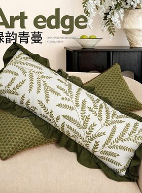 长条枕复古法式客厅沙发靠垫长方形抱枕绿色小清新加长腰枕套含芯