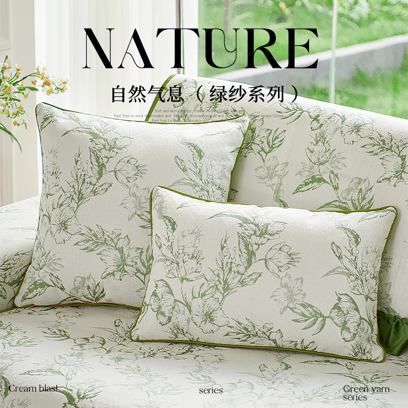 法式田园抱枕客厅沙发靠垫含芯