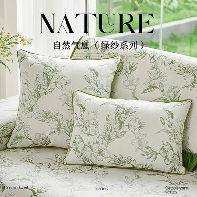 法式田园抱枕客厅沙发靠垫含芯