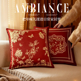 2026新年抱枕红色喜庆过年装饰枕套客厅沙发大靠垫不含芯床头靠背