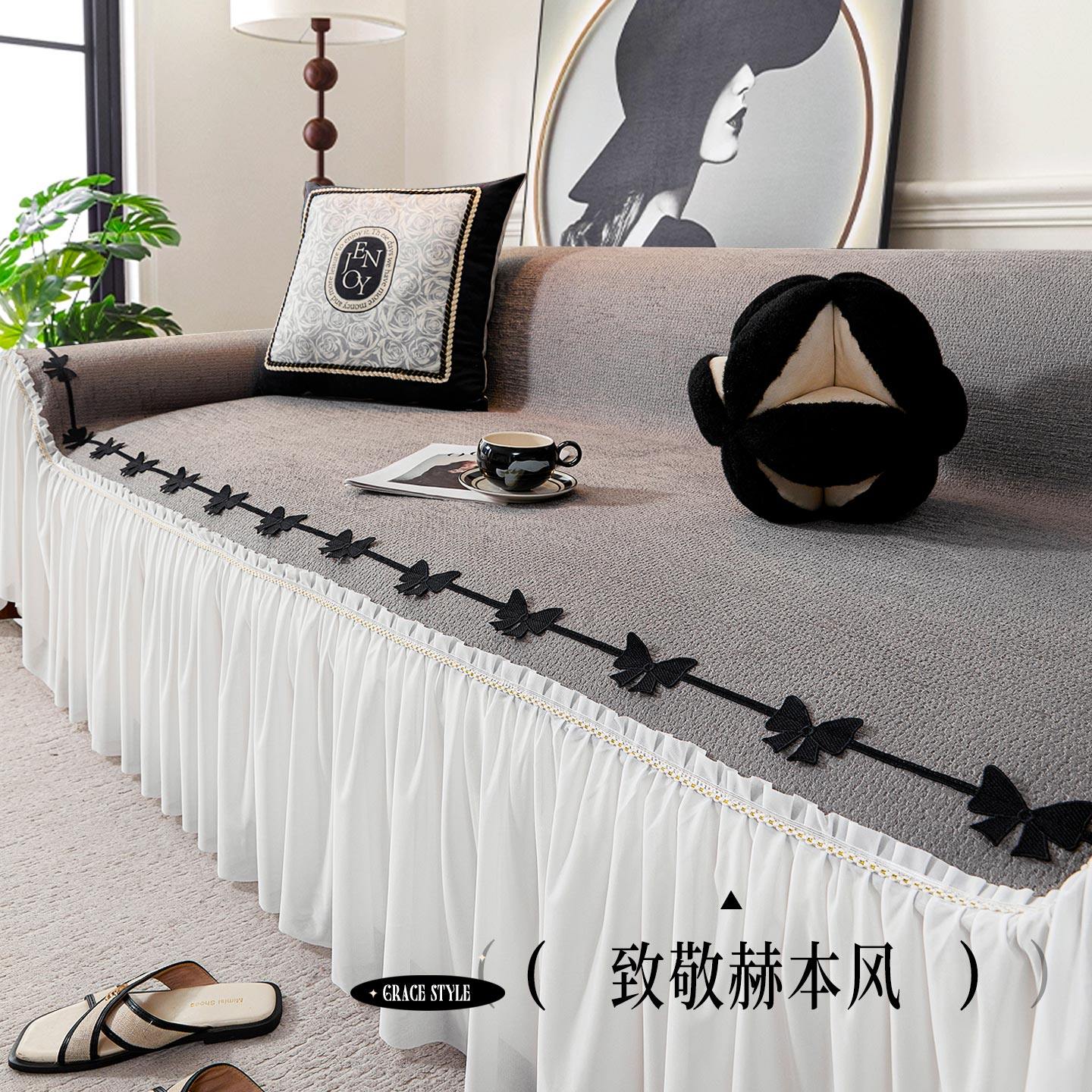 法式轻奢沙发套罩新款四季通用高级感沙发盖布简约防滑垫罩一片式,居家布艺,沙发垫,淘宝优惠券,粉丝福利购,淘宝优惠卷