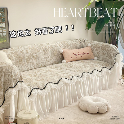 法式沙发盖布巾奶油风2025新款