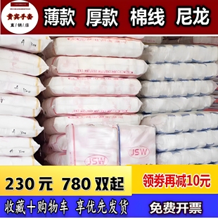 手套劳保耐磨工作加厚薄款 棉线尼龙纯棉劳动工人干活修车棉纱 包邮