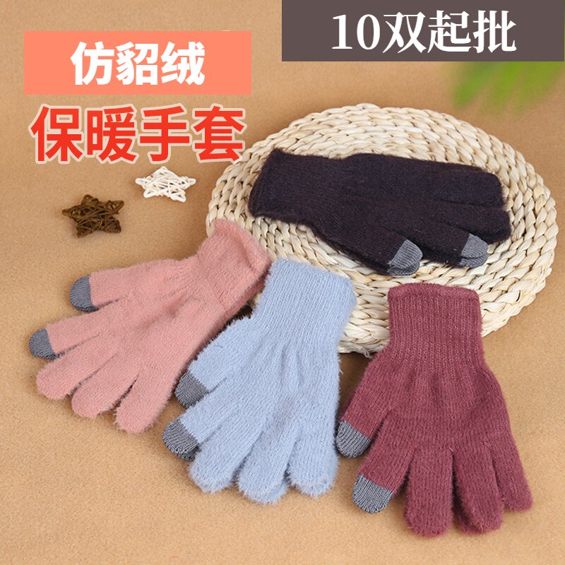 保暖厚仿貂绒加绒触屏手套防寒