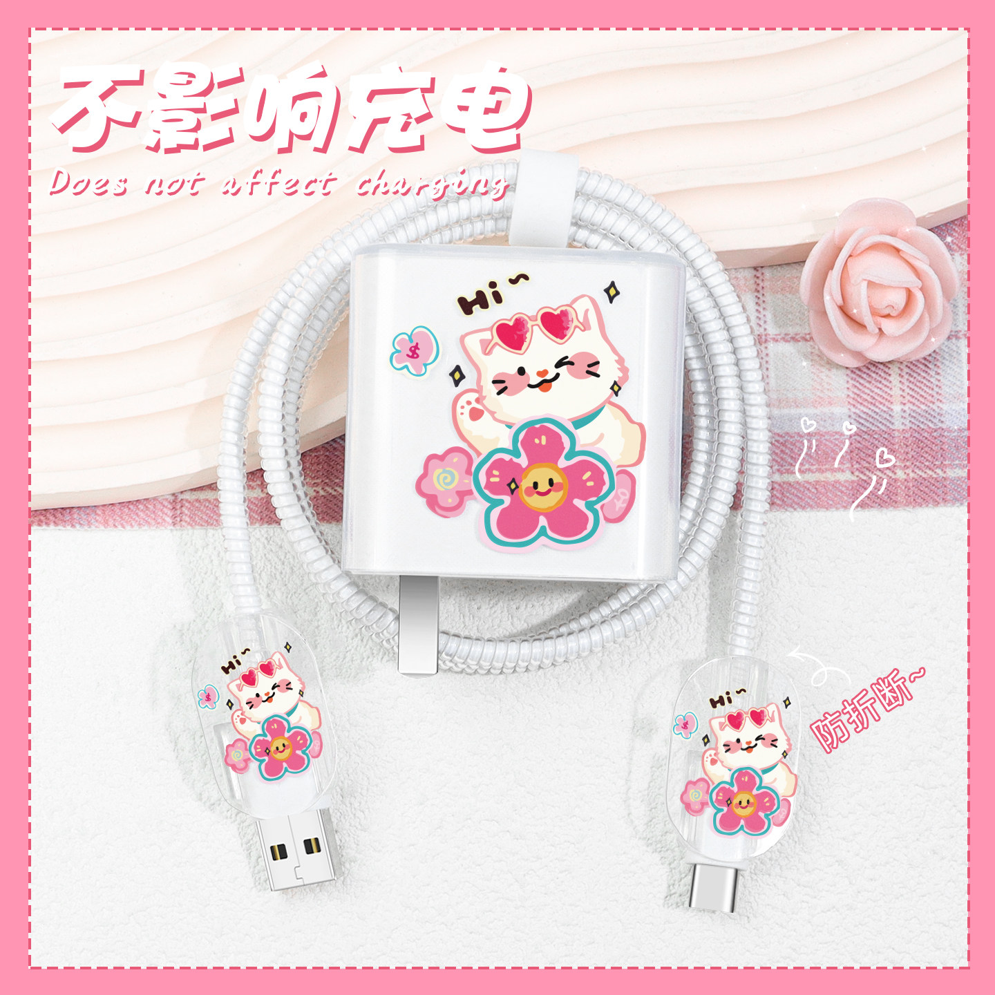 适用于OPPOA6Pro充电器充电线保护套67WOPPOReno15Pro通用防折断缠绕绳真我GT8ProGT8手机壳透明印花OPPOK12x,3C数码配件,充电器保护套,淘宝优惠券,粉丝福利购,淘宝优惠卷