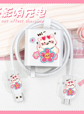 适用于OPPOA6Pro充电器充电线保护套67WOPPOReno15Pro通用防折断缠绕绳真我GT8ProGT8手机壳透明印花OPPOK12x