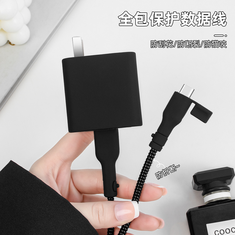充电器数据线保护套纯色简约新款