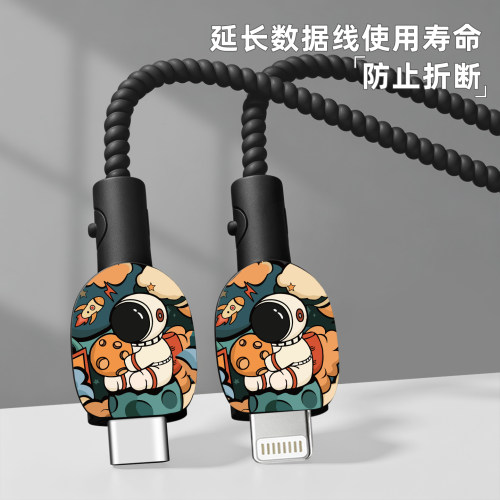 充电器数据线保护套防折断缠绕绳