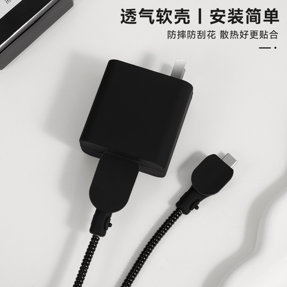 充电器保护套80W适用iQOONeo6se